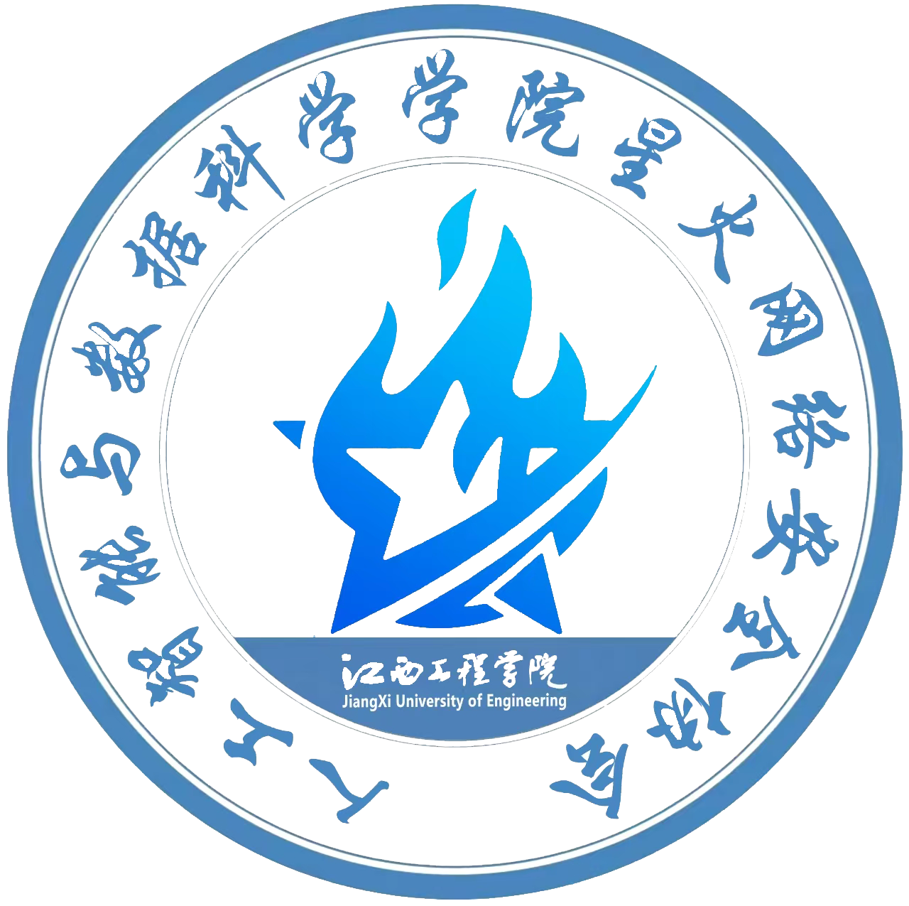 星火网络安全工作室logo